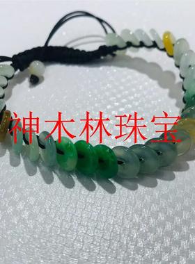 缅甸货翡翠色冰种三彩平安扣手链女手串女珠链送妈妈女友时尚