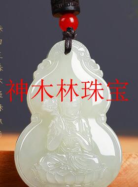 和田玉本命佛吊坠男女千手观音属鼠文殊普贤虚空藏菩萨虎生肖玉佩