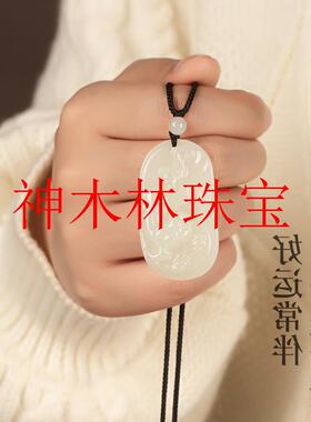 和田玉九龙护主玉佩吊坠护身符生肖属龙男女款本命年转运如意玉牌