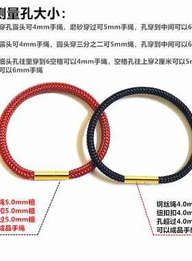 粗款5毫米手绳绳子和扣子一样粗