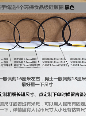 红色黑色金黄扣手链绳糖果色3D
