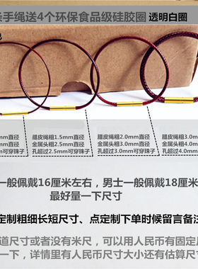 酒红金黄色扣手链绳3d3d硬金手串