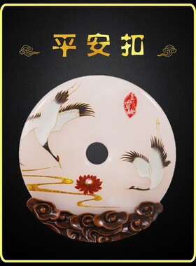 真灵验平安康健吉祥如意幸福寿辰