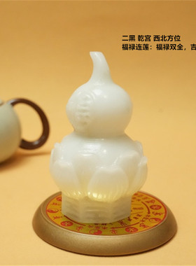 2026年马年真灵验吉祥物二黑乾宫