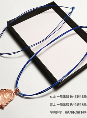 紫蓝色吊坠挂绳男女穿小孔转运珠饰品挂件蜡皮绳本命年红绳项链绳