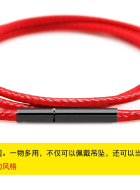 挂绳项链绳子玉坠挂件绳吊坠