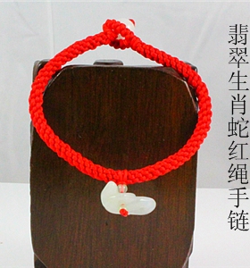 生肖红绳翡翠属兔龙蛇情侣手链