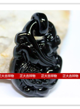 黑曜石福袋貔貅吊坠挂件