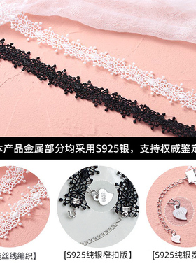 王楚然同款蕾丝项圈女款颈链项链