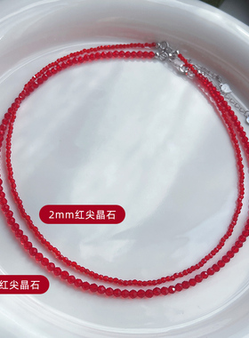 纯银周雨彤同款红色尖晶石项链