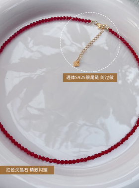 明星同款红色尖晶石项链小众高级