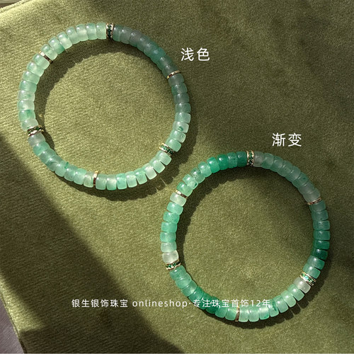 新款天然非洲翠手串女款渐变色算盘珠玉石手链轻奢小众精致叠戴 - 图0