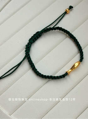 锦鲤S925镀金小鱼手绳女款礼物