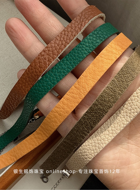 超有质感的真皮牛皮绳项链项圈