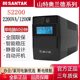 Santak UPS power supply S600/S1000/S1500va