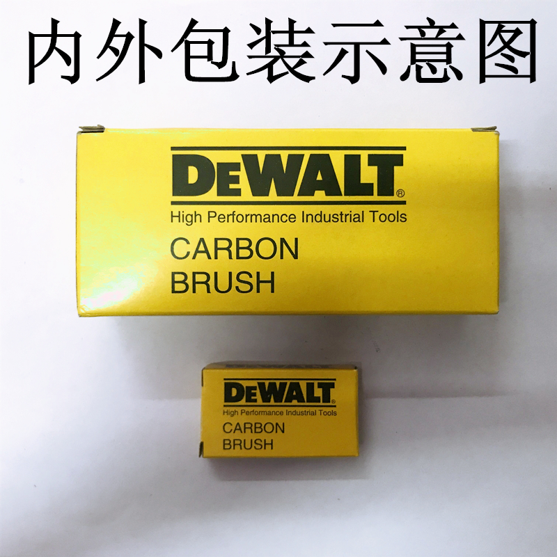 原装DEWALT得伟DW824碳刷125角磨机电刷6.2*10*14 电动工具配件 - 图0