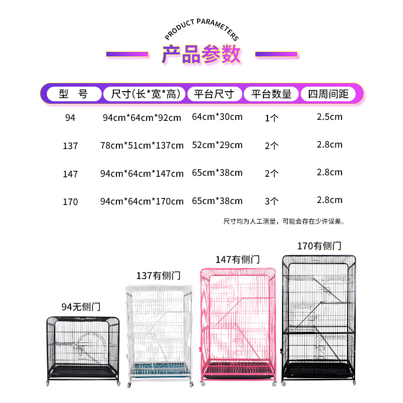 猫笼子超大自由空间三层室内家用猫笼可放猫砂盆猫咪大号猫别墅 - 图1