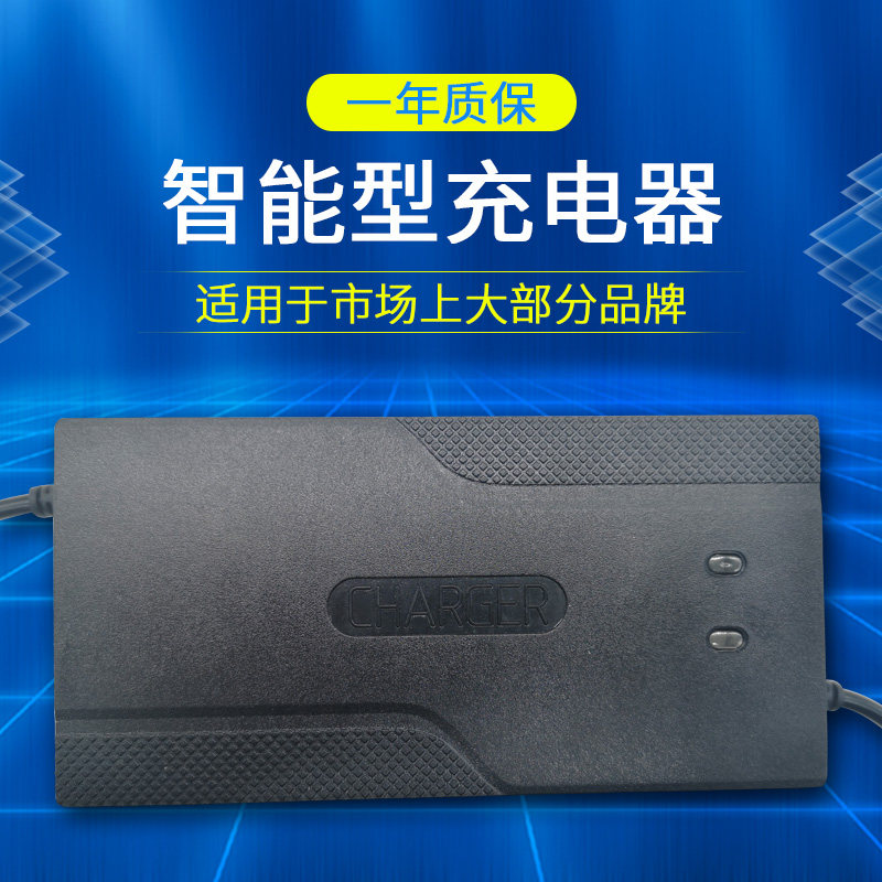 蓄电瓶电池充电器48V72V60V30AH40ah50ah35h等通用充电器铅酸通用,淘宝优惠券,粉丝福利购,淘宝优惠卷