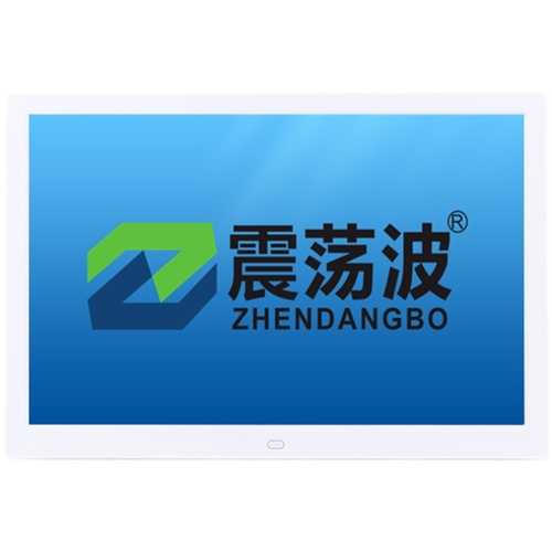 数码相框电子相册广告机照片播放高清礼品定制8寸10寸12寸15寸