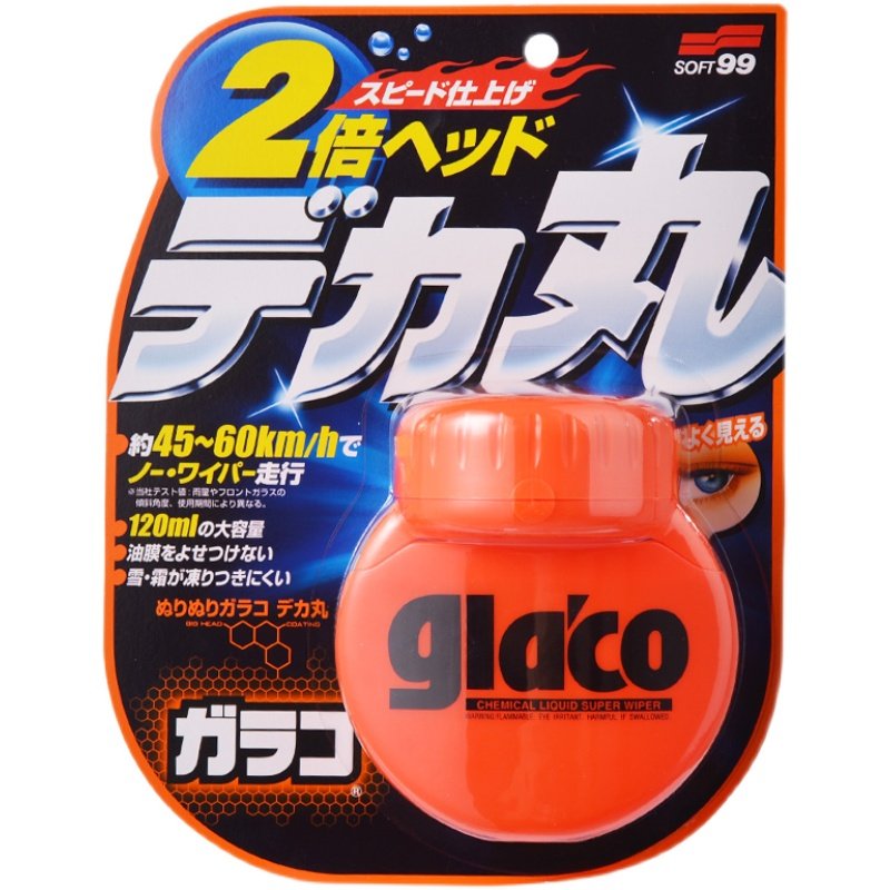 日本进口soft99雨敌汽车玻璃镀膜驱水剂强效防雨剂防水泼水大容量,淘宝优惠券,粉丝福利购,淘宝优惠卷