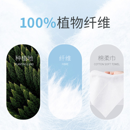 棉暖万家一次性洗脸巾加厚干湿两用擦脸洁面卸妆母婴特惠5卷宝宝 - 图1