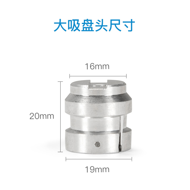 眼镜加工设备配件镜片定位中心仪吸盘头可配合带杆或带槽吸盘使用-图2