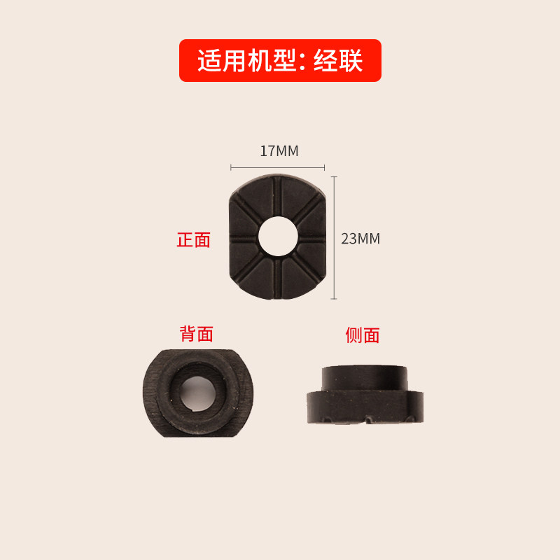 眼镜设备配件 磨边机夹头垫片 4种型号 适合多款磨边机 2.5元1个,淘宝优惠券,粉丝福利购,淘宝优惠卷