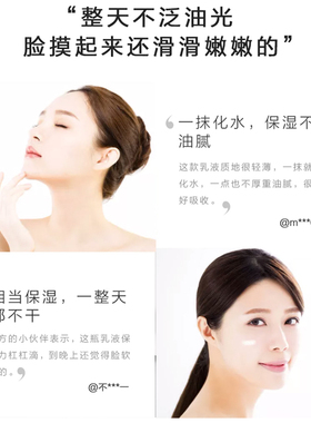 丽源之花夏倍润亮采烟酰胺修护乳液护肤补水保湿焕白提亮肤色面乳