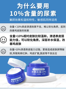 10%维E尿素霜护手霜高保湿
