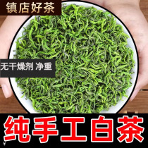 2023 New Tea Anji Pure Handmade White Tea Rain Pregrade Alpine Green Tea High Lanhua Flowers 500g Canned Tea