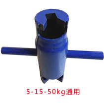 Liquefied Gas Steel Bottle Angle Valve Disassembly Wrench Liquefied Gas Tank Valve Disassembly Mounting Tool Gas Bottle Angle Valve Wrench