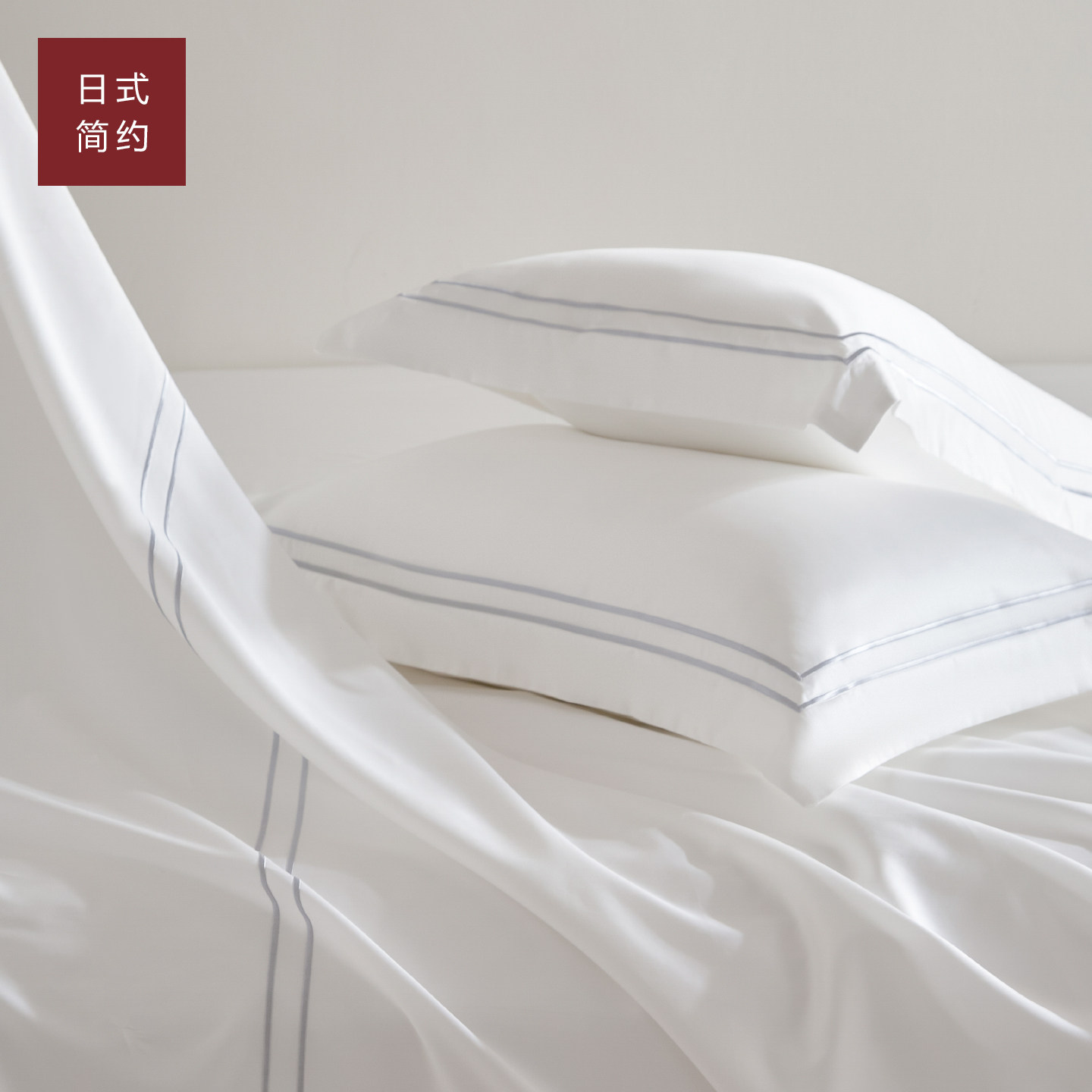 新疆长绒棉四件套100支纯棉全棉轻奢高档纯白色民宿酒店床品套件,淘宝优惠券,粉丝福利购,淘宝优惠卷