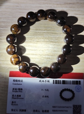 天然琥珀蜜蜡缅甸溶洞咖啡根老油根黑根珀小手串不透明11.8mm香味