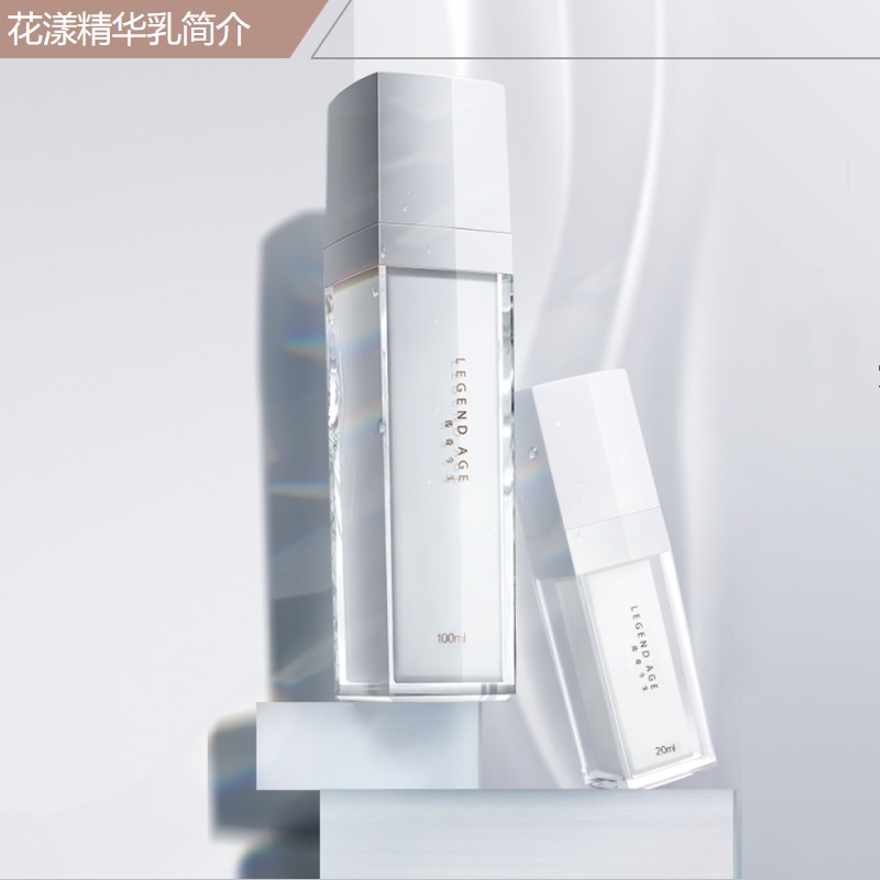 神奇今生 新品水漾精华乳喷喷乳三效合一补水锁水清香弹润包邮 2020 神奇今生 新品水漾精华乳喷喷乳三效合一补水锁水清香弹润包邮 2020