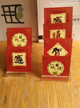 亚克力展示架2层4层透明手机架卡片架包架饰品架