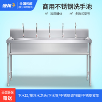 304 Commercial Stainless Steel Handwashing Pool Sink Sink Pool Basin Sink Single Sink School Kindergarten Hospital Canteen Set Up