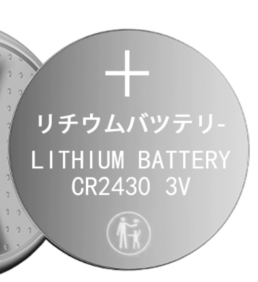 适用于好太太电动晾衣架正方形触摸款遥控器电池cr2430电子3V - 图3