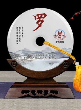 阿富汗玉平安扣摆件办公室乔迁礼