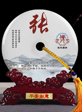 开业礼物摆件高档办公室装饰老板