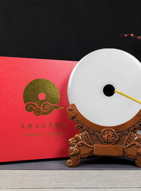 办公室桌面玉石平安扣玉璧商务