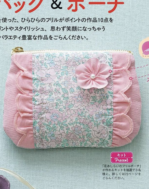 手工拼布DIY缝纫绘图工具套装波浪花边模板4个规格一套,淘宝优惠券,粉丝福利购,淘宝优惠卷