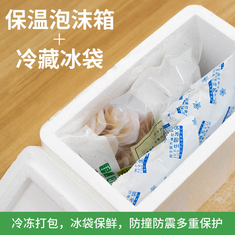 32斤福建福鼎珍珠小笼包拇指生煎包一口生煎迷你小包子餐饮商用,淘宝优惠券,粉丝福利购,淘宝优惠卷