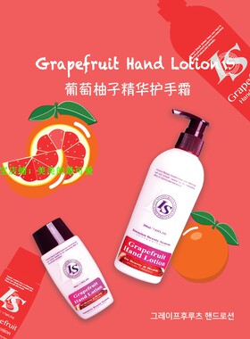 韩国进口夏季保湿嫩白护手霜