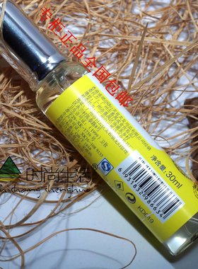 香氛与肌肤清新整合KD019寄情水30ml植物精华时尚生活出品