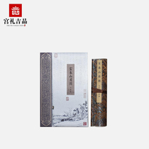 Rich Spring Mountain Gutu Silk Banknote Voucher Treasure edition of Chinas Top  Famous Painting Landscape Painting Water Ink Painting of Imitation Ancient Painting