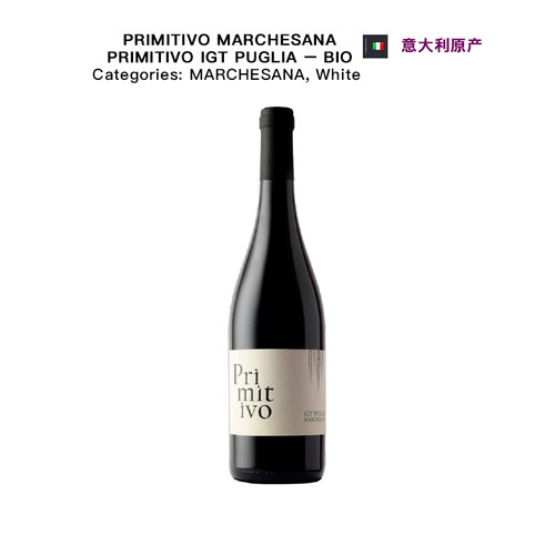 意大利原产Polvanera Primitivo 有机葡萄酒干红干白桃红气泡酒 - 图0