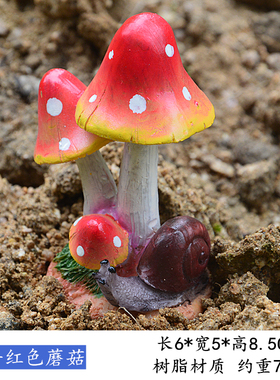 diy仿真青蛙蜗牛蘑菇盆栽工艺品