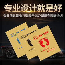 Set made car disposable foot pad paper car wash shop Bull Leather Down-to-earth Paper Beauty Waterproof Cushion Foot Paper 100 sheets