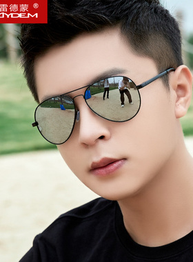 男士潮流变色开车专用新款墨镜