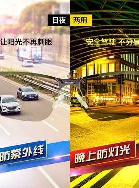 开车专用墨镜男士偏光太阳眼镜